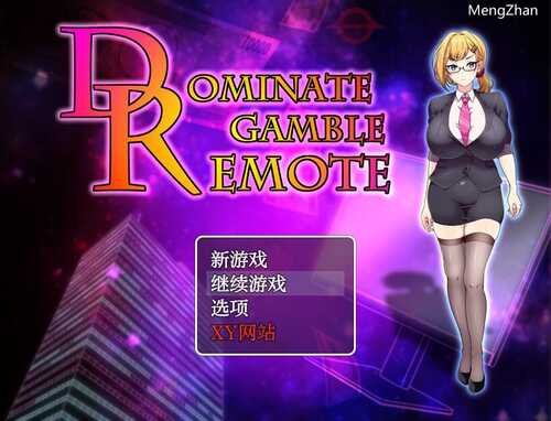 PC/[日系RPG/AI汉化/PC+] DomiRemote1.0 XY版