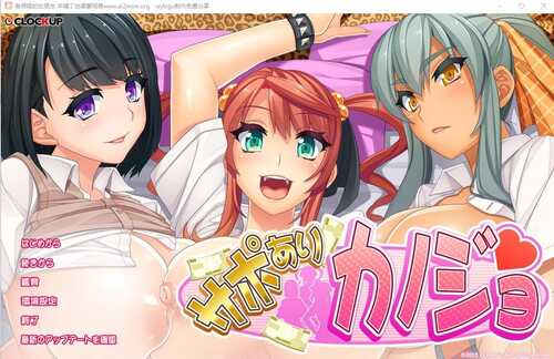 免费资源PC/ADV/有保姆的女朋友/汉化版+全CG回想/免费资源