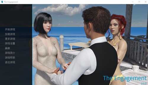 【PC+安卓/CG/攻略/SLG/3.8G】 订婚/The Engagement Chap Ver2.50 精翻汉化完结版+全CG存档+攻略/完坑/SLG/3.8G 更新