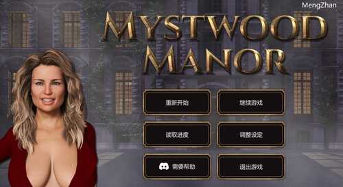 【PC/欧美SLG/动态/1.80G】幽灵庄园/Mystwood Manor Ver1.1.3 官方中文豪华版 汉化/动态/1.80G