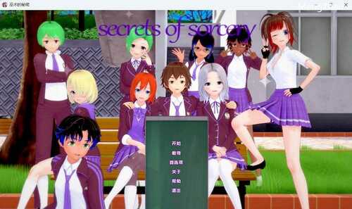 【PC+安卓/欧美SLG/动态/双端/2.26G】 巫术的秘密/Secrets of Sorcery v0.25.0 精翻汉化版 更新/欧美/SLG/动态/双端/2.26G