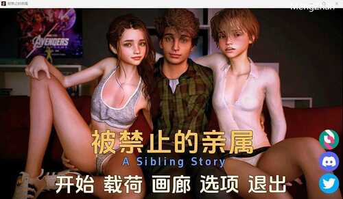 【PC+安卓/欧美SLG/动态/2.04G】 被禁止的亲属/禁忌亲属 Forbidden Kin Ver1.0SE 精翻汉化版 更新/欧美/SLG/双端/2.04G
