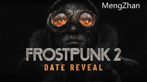 Frostpunk2/蒸汽时代2纯正经游戏