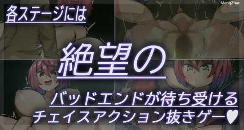 PC/SLG/夜逃 汉化版-第4张图片-萌站 PC/SLG/夜逃 汉化版-第4张图片-萌站