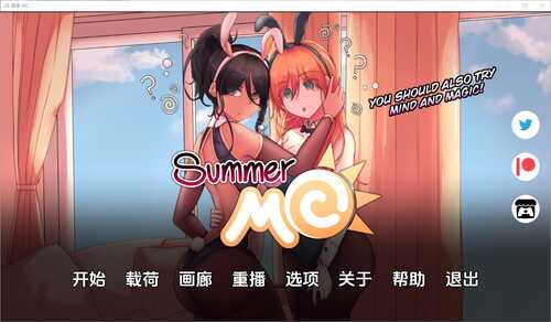 PC/[SLG/汉化] 夏天MC：那次我发现了一本神奇的催眠书 v0.15 PC