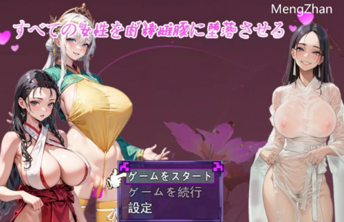 PC- 新作【阿黑颜/AI】女性堕落成肉便器母猪的事V1.0AI汉化 [1+1.30G][百度盘]