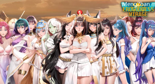 PC-新作【互动调教/动态】情色女神幻影ErogodsMirageSTEAM官中 [1+1G][百度盘]