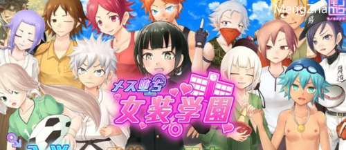 PC-DL11月新作【经营/校园JK/动态】女装学园雌堕记V1.0AI汉化 [1+2.30G][百度盘]