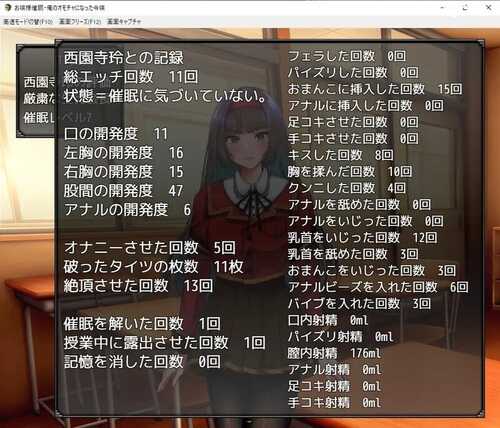 PC/互动SLG/触摸抚摸/动态】大小姐催眠・成为我的玩具吧(お嬢様催○・俺のオモチャになった令嬢)V1.0 I汉化-第2张图片-萌站 PC/互动SLG/触摸抚摸/动态】大小姐催眠・成为我的玩具吧(お嬢様催○・俺のオモチャになった令嬢)V1.0 I汉化-第2张图片-萌站