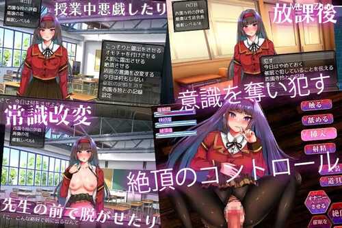PC/互动SLG/触摸抚摸/动态】大小姐催眠・成为我的玩具吧(お嬢様催○・俺のオモチャになった令嬢)V1.0 I汉化-第3张图片-萌站 PC/互动SLG/触摸抚摸/动态】大小姐催眠・成为我的玩具吧(お嬢様催○・俺のオモチャになった令嬢)V1.0 I汉化-第3张图片-萌站