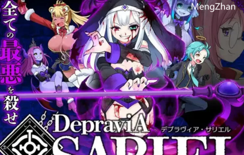 PC-更新【猎奇】DepraviASARIEL先行版Ver-202411_β_1.09 原版生肉 [1+1.20G][百度盘]