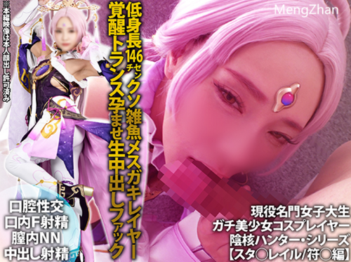 C-115 11月新作星穹轨道符玄COS