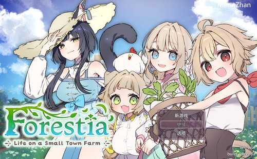 [先行体验]【家园SLG/日常生活/甜蜜】Forestia～小镇的牧场生活～（フォレスティア～ちいさな町の牧場ライフ～）build.93eeeda 体验版 官方中文版 【800MB】