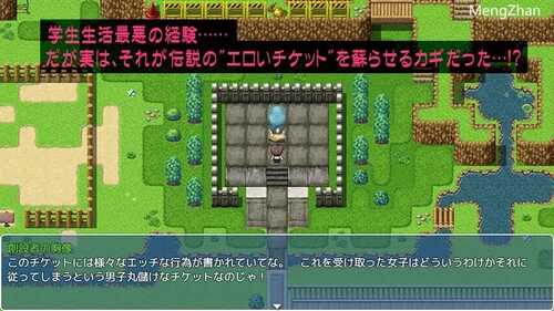 PC/RPG/可用于女生的色情券!~与班级里的女生们发生那种事情!这种事情!~ #女子に使えるエロチケ!~クラスの女子全員とあんなコト!こんなコト!!~ v1.6 汉化版-第2张图片-萌站 PC/RPG/可用于女生的色情券!~与班级里的女生们发生那种事情!这种事情!~ #女子に使えるエロチケ!~クラスの女子全員とあんなコト!こんなコト!!~ v1.6 汉化版-第2张图片-萌站