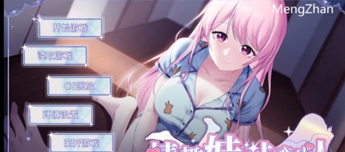 PC-ST新作【养成/同居/动态】情趣娃娃变成人V1.01STEAM官中 [1+600MB][百度盘]