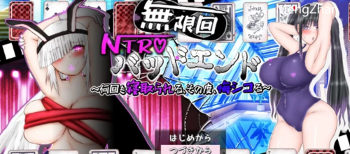 PC-DL11月新作【互动/暗示】無限回NTR何回も寝取 V1.0AI汉化 [1+2.90G][百度盘]