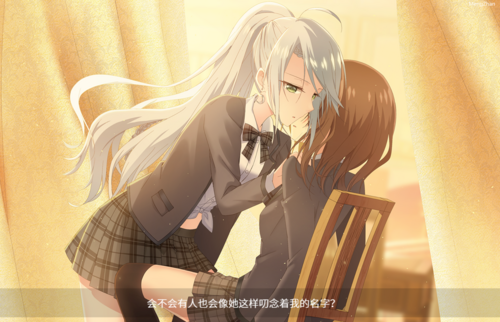 PC/ADV/ 夜永 • 别名: Eternal Love中文-第2张图片-萌站 PC/ADV/ 夜永 • 别名: Eternal Love中文-第2张图片-萌站