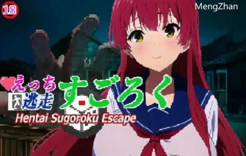 PC-DL新作【强X/异种X/AI】色色逃跑飞行棋强奸○做爱 V1.官中 [1+900MB][百度盘]