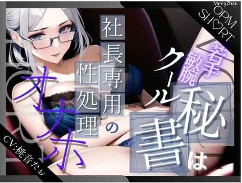 学生会