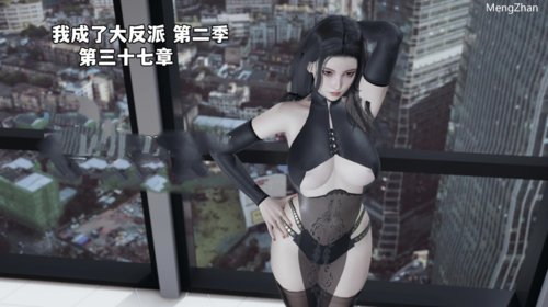 (nico)大反派第二季37-42