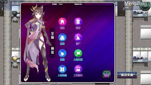 【PC/6.20G/神作RPG/动态3C】都市媚影 City Fascination Build.12571791 正式版V0.99 (STEAM官中+整合MOD+测试控制台-第2张图片-萌站 【PC/6.20G/神作RPG/动态3C】都市媚影 City Fascination Build.12571791 正式版V0.99 (STEAM官中+整合MOD+测试控制台-第2张图片-萌站