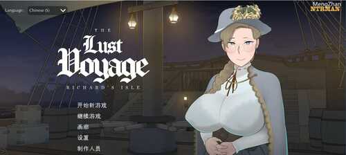PC/SLG/最后的旅行   #The Lust Voyage  v1.03 官方中文步兵版