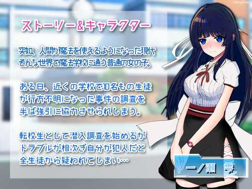 【DLsite/RJ340568/制服JK/2C/学园】异常状态少女 ~魔纹/禁书/寄生篇~(状態異常 =Abnormal Condition= ~淫紋/禁書/寄生蟲編~)Build.11717839-(STEAM官中+DLC)【1.40GB/百度直连】-第4张图片-萌站 【DLsite/RJ340568/制服JK/2C/学园】异常状态少女 ~魔纹/禁书/寄生篇~(状態異常 =Abnormal Condition= ~淫紋/禁書/寄生蟲編~)Build.11717839-(STEAM官中+DLC)【1.40GB/百度直连】-第4张图片-萌站