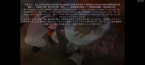 追放，黛烟