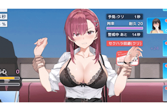 【Fantia/动态/更新/痴汉/官中/巨乳】诱饵色狼调查员莉娜/囮痴漢捜査官リナ[Ver0.07]【PC/1.80G】