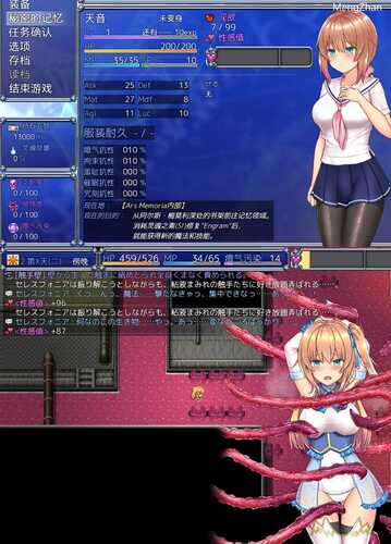 【爆款RPG/AI汉化】魔法少女赛莱斯蒂娜1.24【PC/2G】