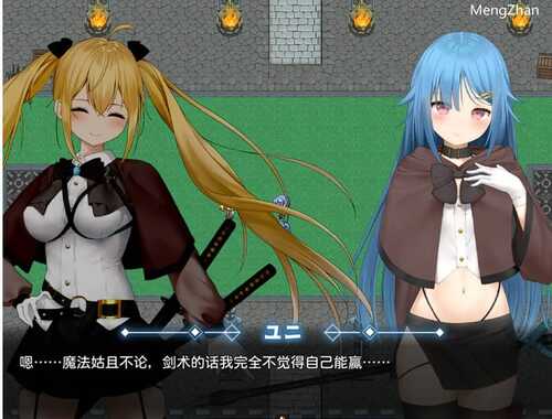 【爆款RPG/AI汉化】被讨厌的家伙堕落的我的后宫1.08【PC/1G】