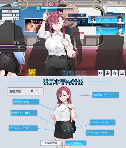 【SLG/AI汉化/动态】诱饵色狼调查员莉娜v0.07 【PC/1.7G】