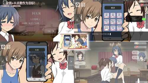 PC/SLG秀太×援交  官方中文版