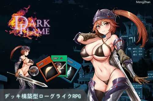 PC/RPG/Dark Flame-娜姆與蜃樓之館  #Dark Flame -Nam's Quest  官方中文版
