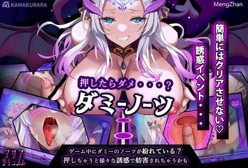 【SLG/汉化/新作/全CG存档】アリアサキュズム-第2张图片-萌站 【SLG/汉化/新作/全CG存档】アリアサキュズム-第2张图片-萌站