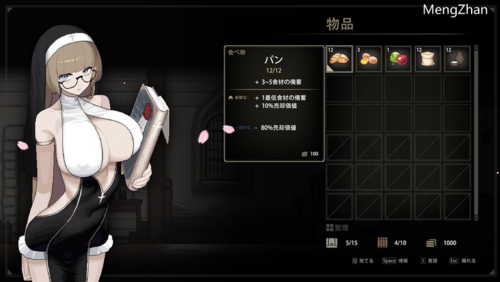 【动作ACT/横版闯关/修女异种X/像素全动态】Sister Virodar V0.17 官方中文【500MB/度盘】