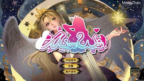 【卡牌肉鸽SLG/互动触摸/AI生成/全动态】女神国度的大剑男（MuseWar） V1.02 STEAM官中【2.40GB】