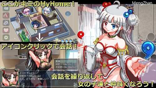 【SLG/格斗/像素全动态】 世紀末OVERCOME -Get Ready- V1.0 内置汉化【1.30GB】