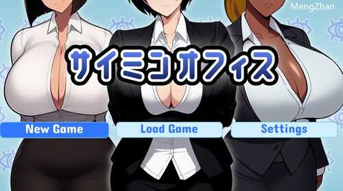 【动作ARPG/职场OL/AI生成/2C】催眠办公室〜以工作为借口开淫趴〜（サイミンオフィス～仕事と称して交尾するアクションRPG～）V1.0 AI汉化+全CG【1.20G】