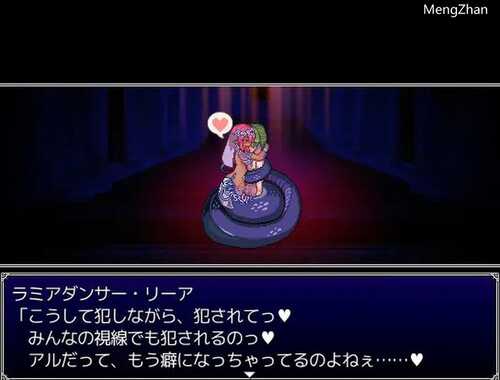 PC/RPG/堕落少女异闻录2 #堕落乙女異聞II―レスカティエ潜入記録― v1.0 中文汉化版-第3张图片-萌站 PC/RPG/堕落少女异闻录2 #堕落乙女異聞II―レスカティエ潜入記録― v1.0 中文汉化版-第3张图片-萌站