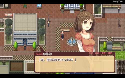PC/RPG/少女异闻录~白鹭白百合的华丽日常 #Kozue's Strange Journey 2 v1.01 官中步兵版-第2张图片-萌站 PC/RPG/少女异闻录~白鹭白百合的华丽日常 #Kozue's Strange Journey 2 v1.01 官中步兵版-第2张图片-萌站