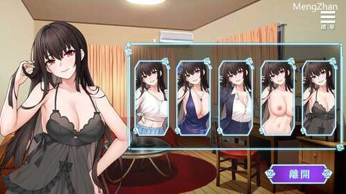 PC/SLG/ #绮罗的世界人生 #绮罗的淫乱人生 v1.05 官方中文版-第3张图片-萌站 PC/SLG/ #绮罗的世界人生 #绮罗的淫乱人生 v1.05 官方中文版-第3张图片-萌站