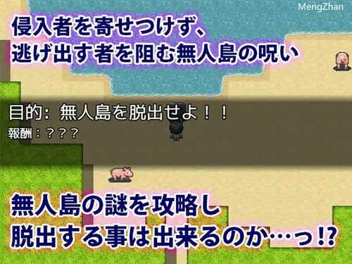 PC/探索RPG/爆乳/奴仆后宫】遇难学生~我在无人岛上崛起~(遭難学生~無人島で僕は成り上がる~)V1.0 内置AI汉化-第2张图片-萌站 PC/探索RPG/爆乳/奴仆后宫】遇难学生~我在无人岛上崛起~(遭難学生~無人島で僕は成り上がる~)V1.0 内置AI汉化-第2张图片-萌站