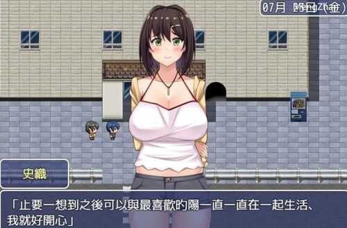 PC/[RPG/汉化/NTR] 女朋友成为了已婚男人的小三 P精翻完结版