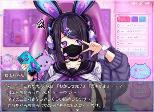 免费PC/RPG/【逆推RPG/魅魔男受】ブナンナシメジ 新年版 汉化/-第2张图片-萌站 免费PC/RPG/【逆推RPG/魅魔男受】ブナンナシメジ 新年版 汉化/-第2张图片-萌站