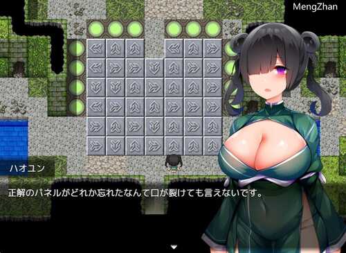 免费PC/RPG/【逆推RPG/魅魔男受】ブナンナシメジ 新年版 汉化/-第3张图片-萌站 免费PC/RPG/【逆推RPG/魅魔男受】ブナンナシメジ 新年版 汉化/-第3张图片-萌站