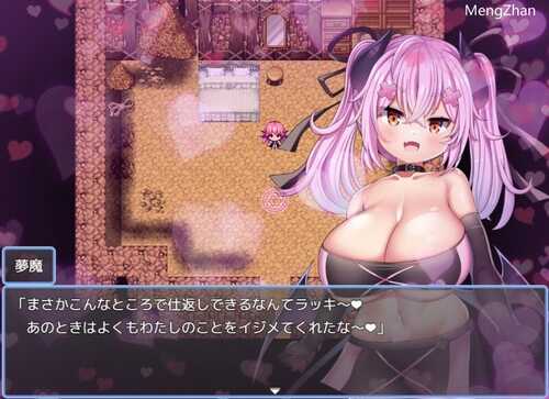 免费PC/RPG/【逆推RPG/魅魔男受】ブナンナシメジ 新年版 汉化/-第5张图片-萌站 免费PC/RPG/【逆推RPG/魅魔男受】ブナンナシメジ 新年版 汉化/-第5张图片-萌站