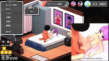 【DLsite/新作/RJ01295866/官中/动态/像素艺术】二人はアイドル~NTR!?~【4G】