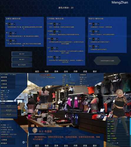 【沙盒SLG/汉化/作弊】实验小白鼠2重置汉化版【PC/2G】