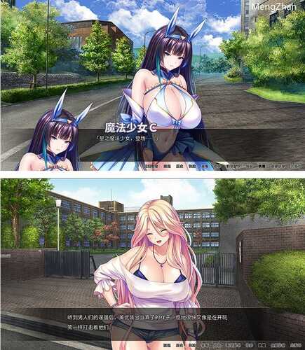 【ADV/官中】魔法少女必须屈服 v1.3.0 【PC/1.5G】